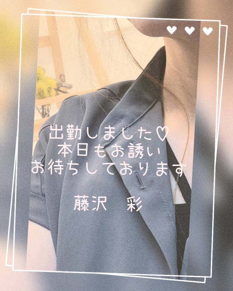 待機中