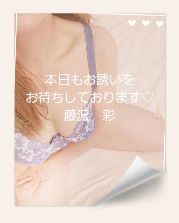 待機中