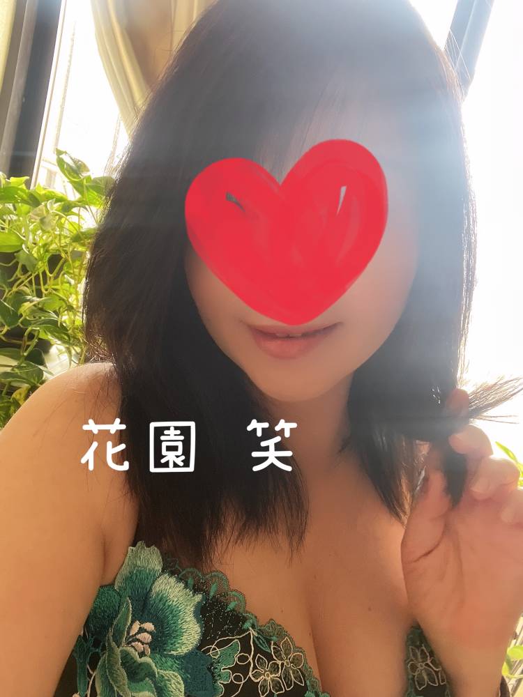いかがお過ごしですか？
