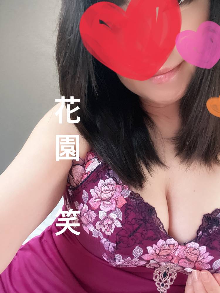 おはようございます