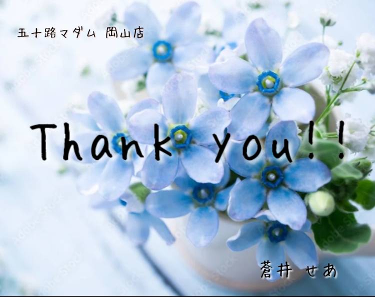 S様