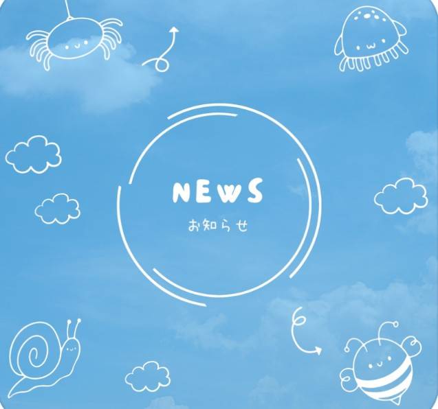 出勤予定