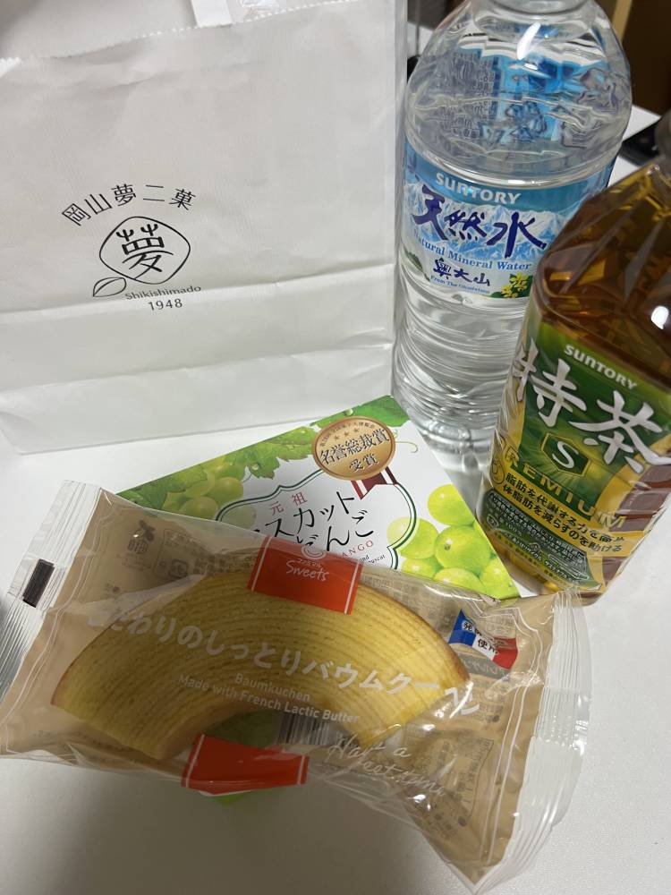 ありがとうございました