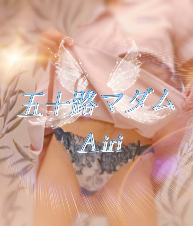 12時より出勤します