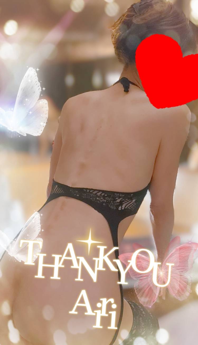 お礼です