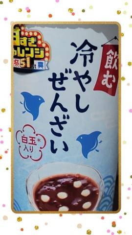 ありがとう(*^_^*)
