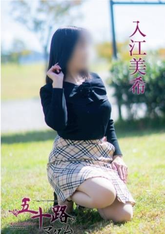 終わりました