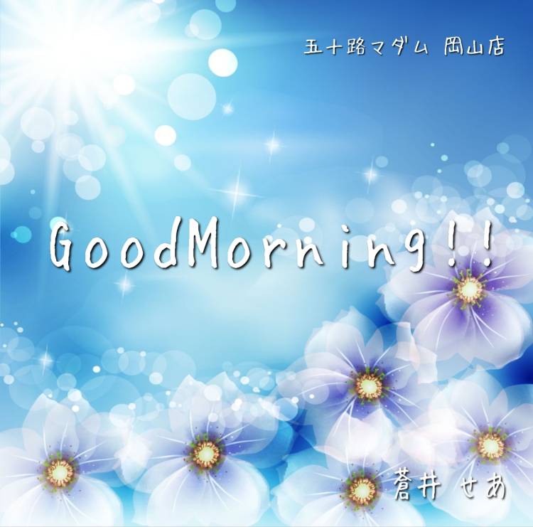 今日