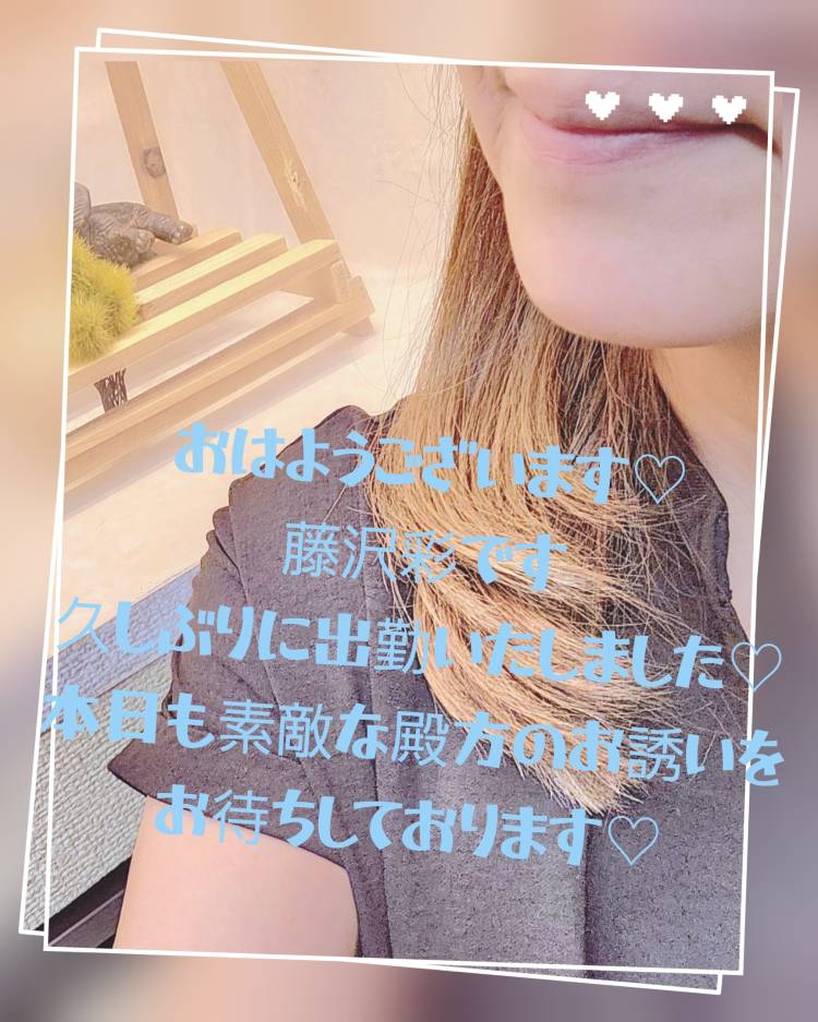 おはようございます♪