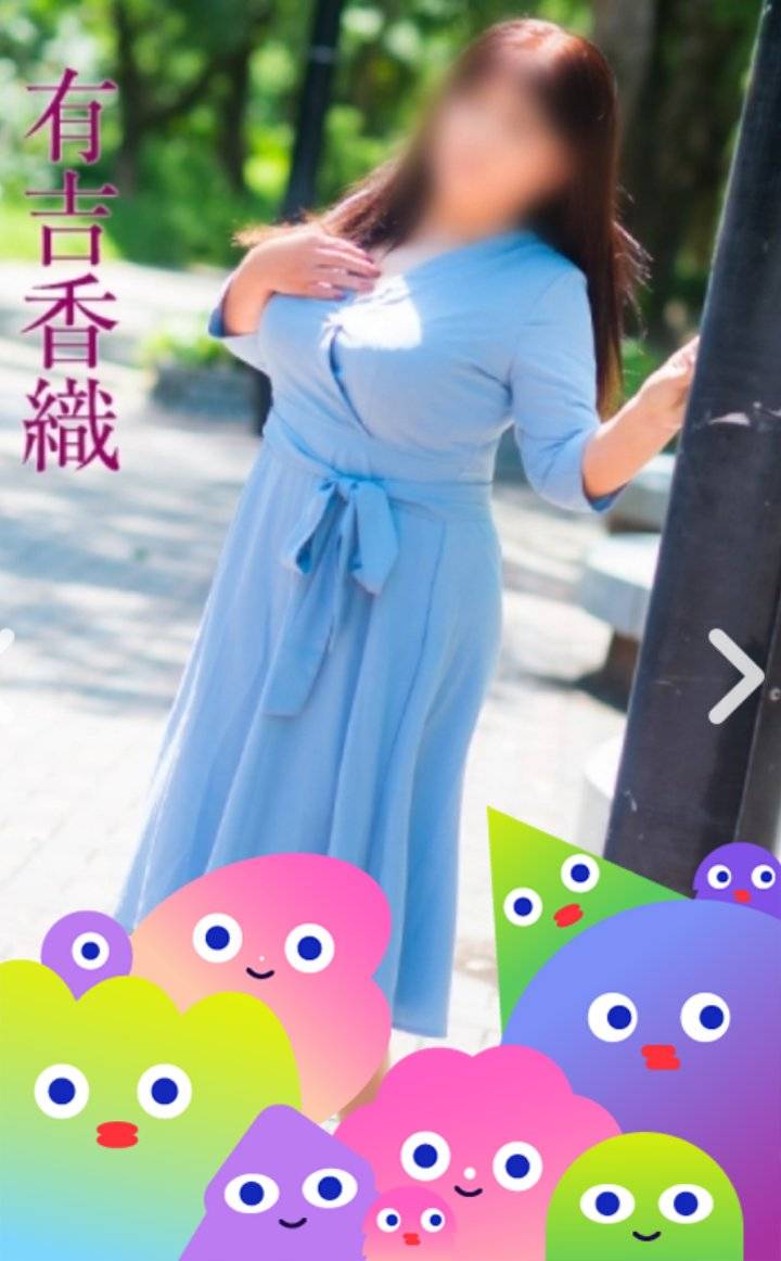 出勤