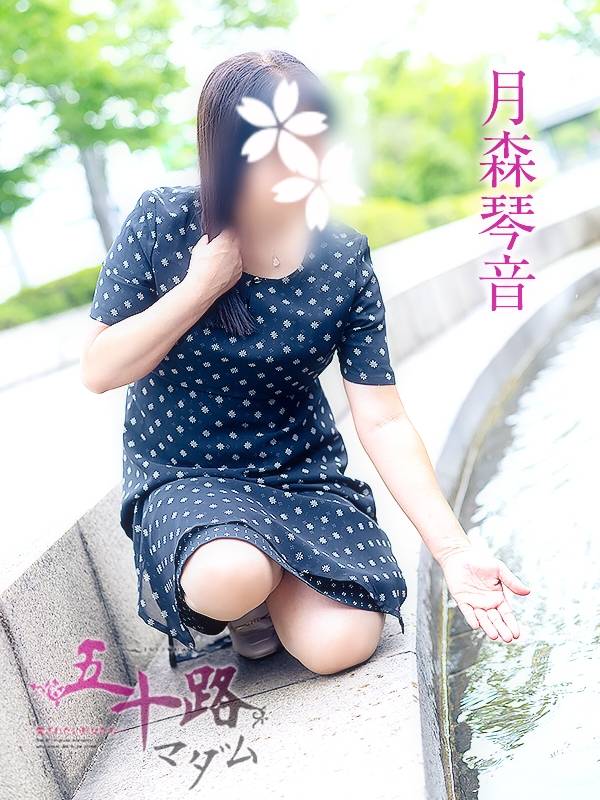 こんばんは