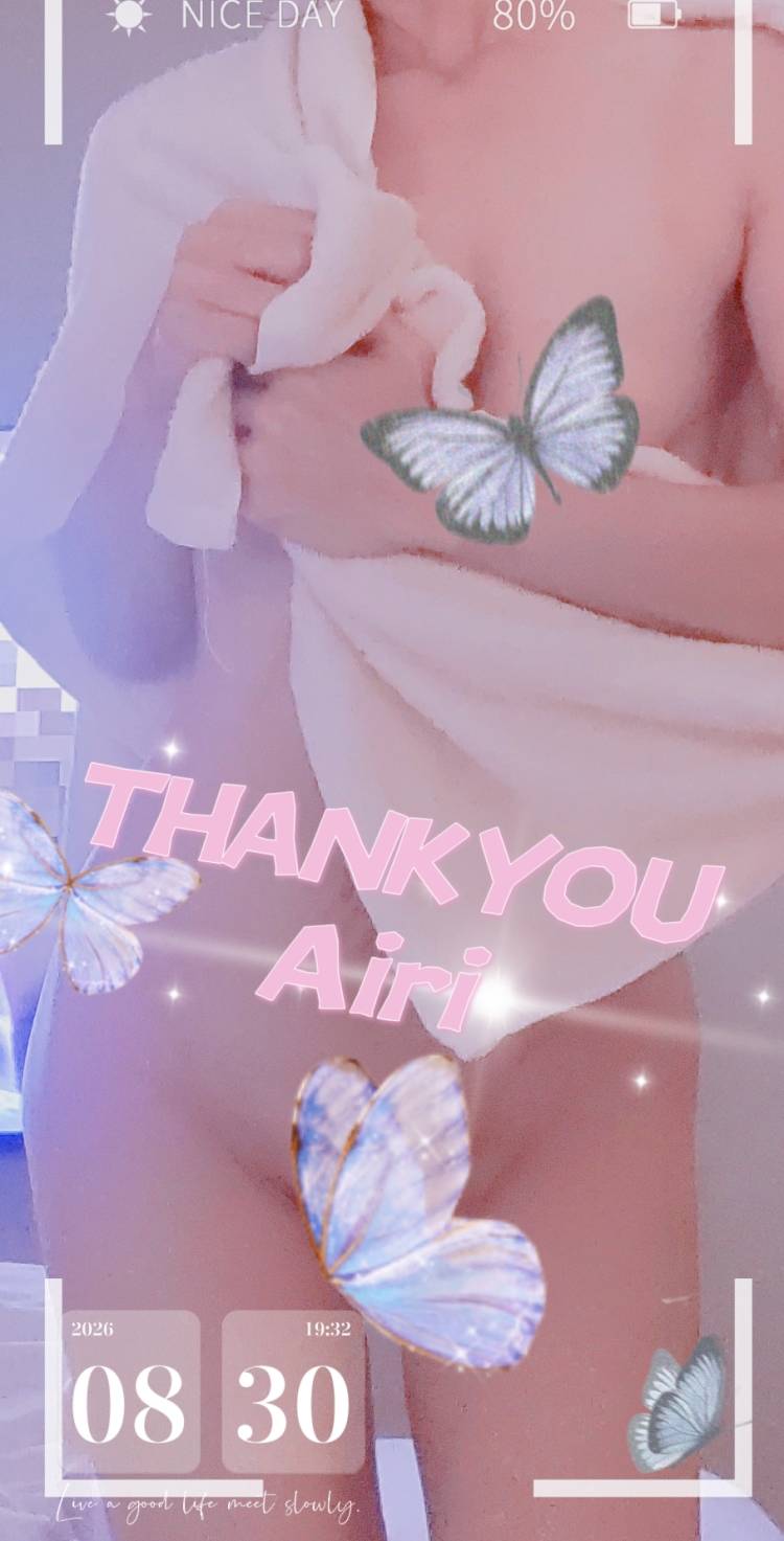 お礼です