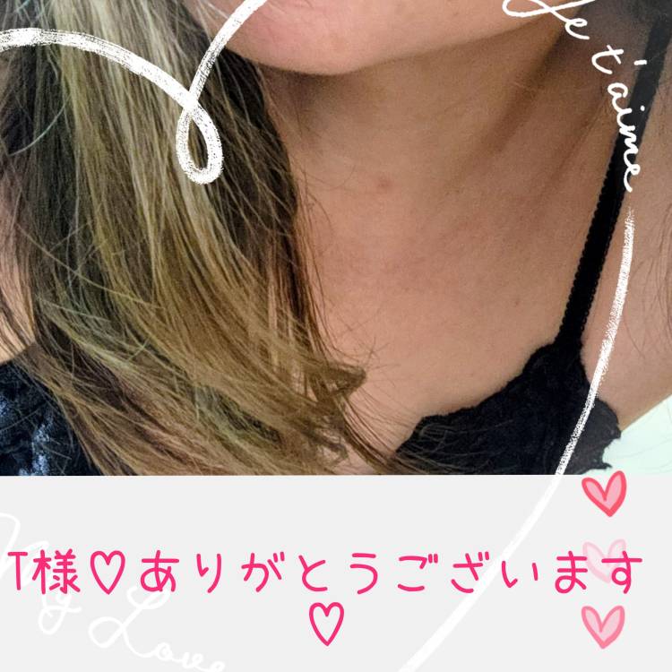 グロウT様?