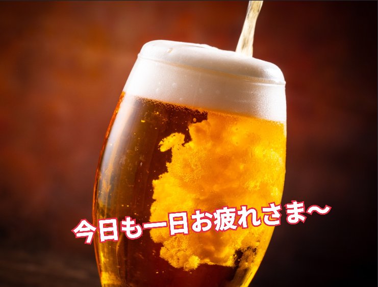 ありがとうございました