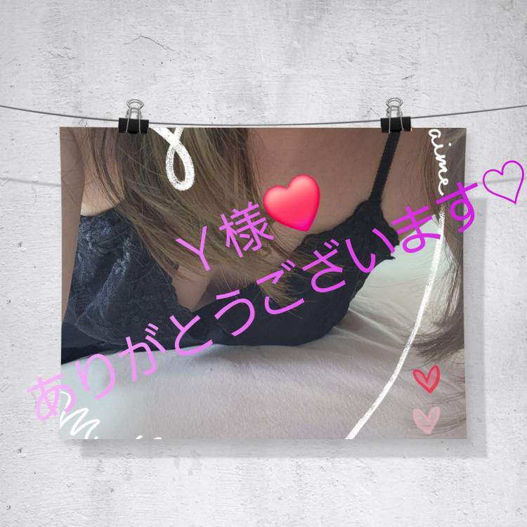 メサ　Ｙ様?