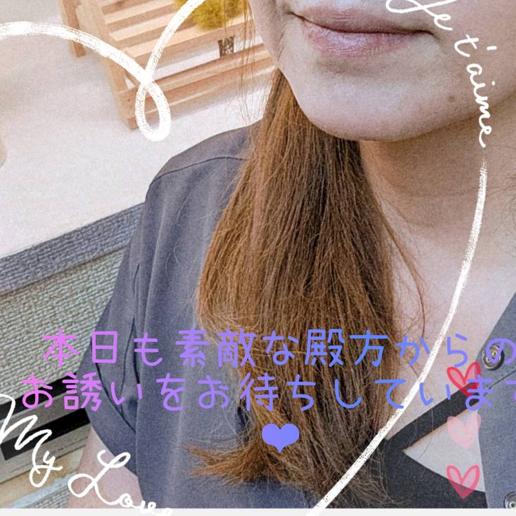 おはようございます?
