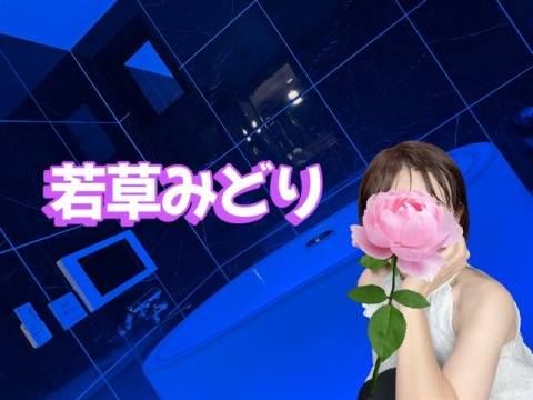 出勤予定のご案内