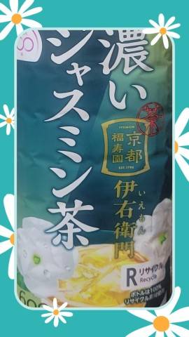 ありがとう(^-^)