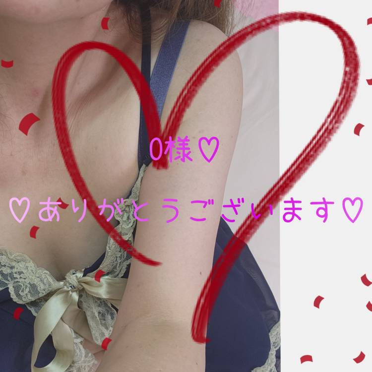 待ち合わせ?O様