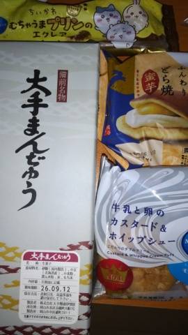 有り難うございました。(*^-゜)vThanks!