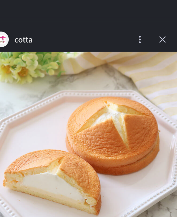 I さまへ