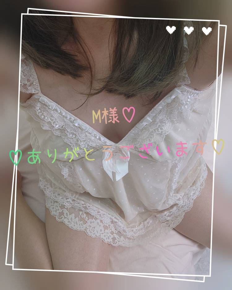 アルル　M様へ