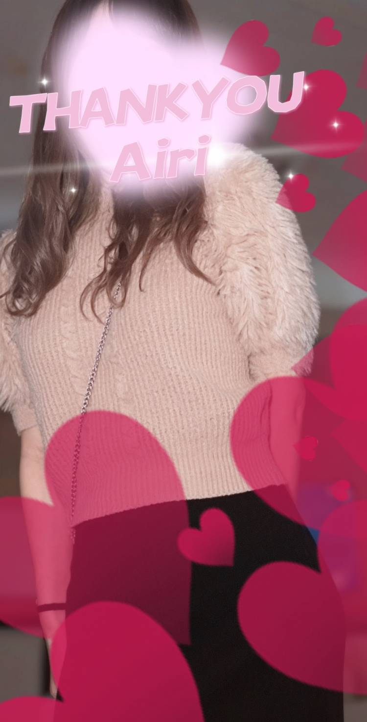 お礼です