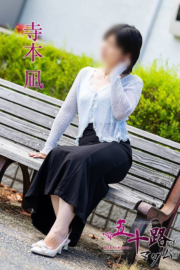 出勤情報