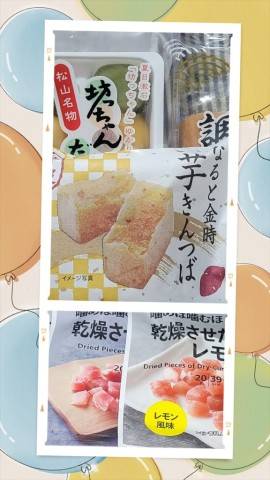 ありがとう(^-^)
