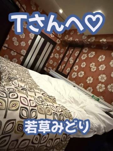 Tさんへ