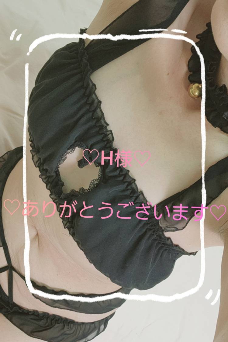 ラビアン　H様?
