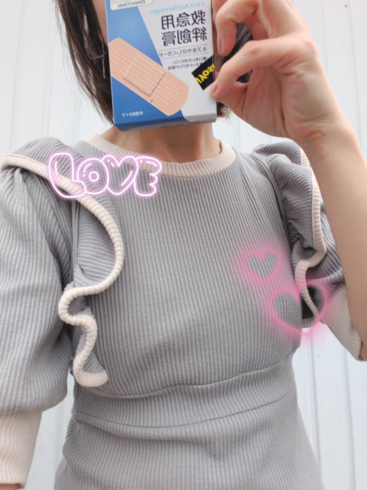 ありがとう?