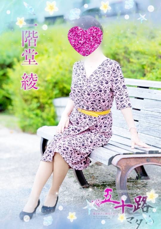 昨夜のお礼です♪