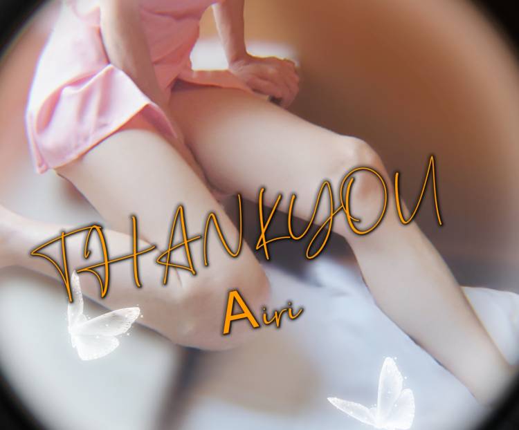 お礼です