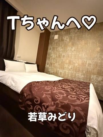 Tちゃんへ