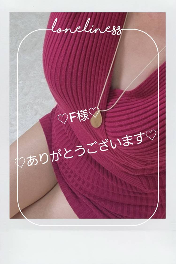 USA　F様へ