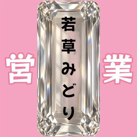 【枕営業のご案内】