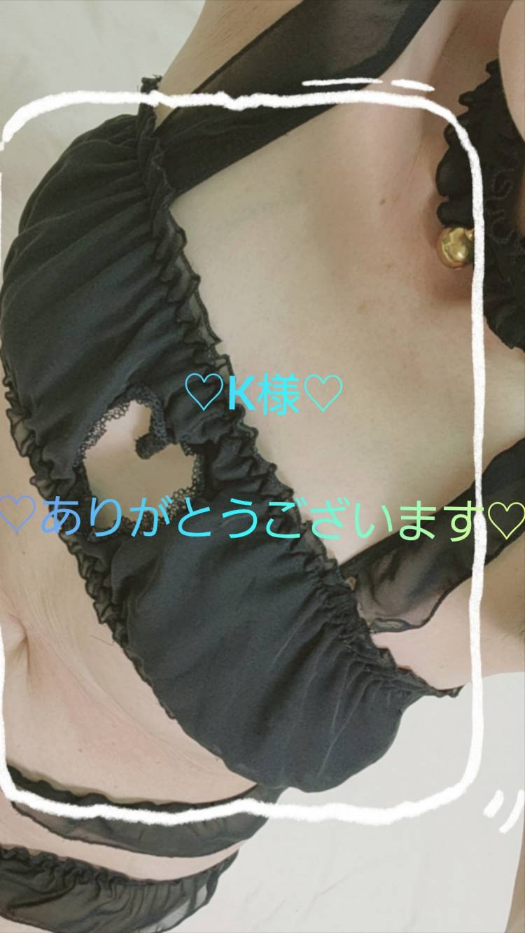 アラジン　K様