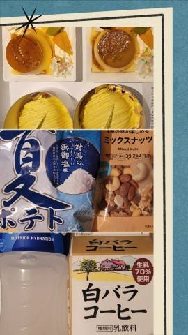 ありがとう(*^^*)