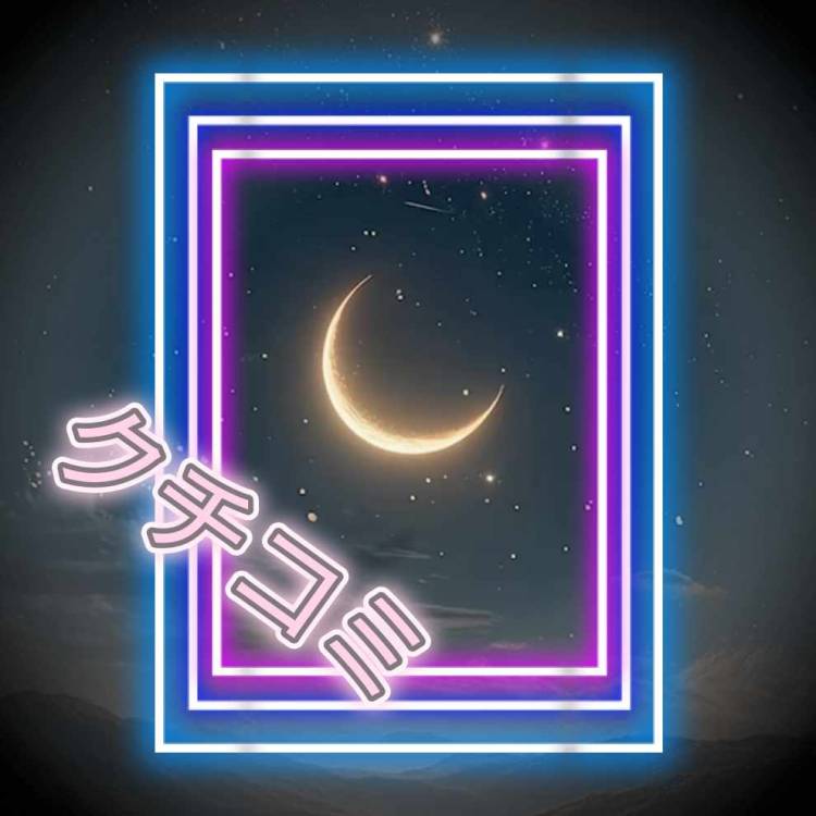 クチコミ頂いたM様