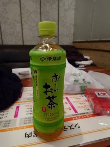 お礼日記?