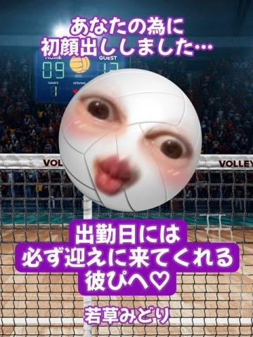 出勤日　必ずお迎えしてくれる彼ぴへ