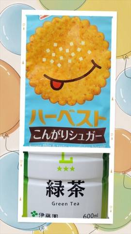 ありがとう(*^^*)