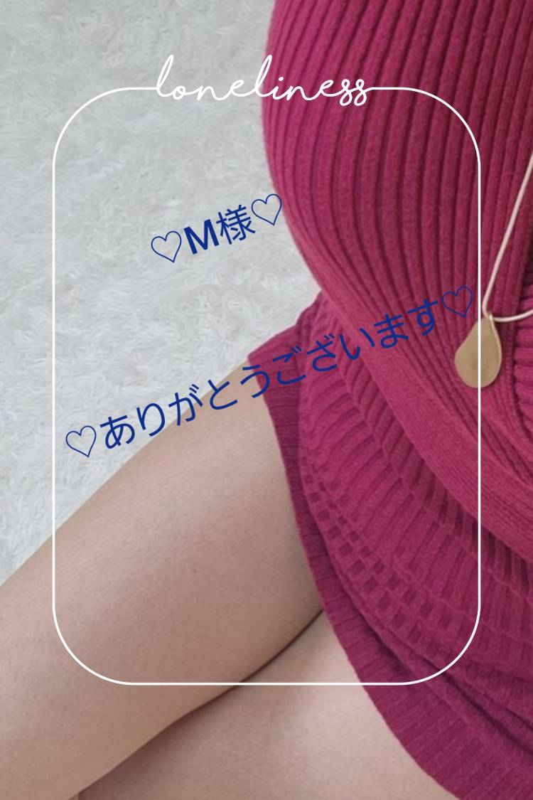 シーク　M様へ?