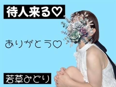 事前予約のあなたへ