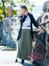 五十路マダム愛されたい熟女たち　岡山店(カサブランカグループ)
