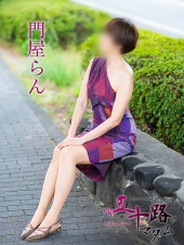 五十路マダム愛されたい熟女たち　岡山店(カサブランカグループ)