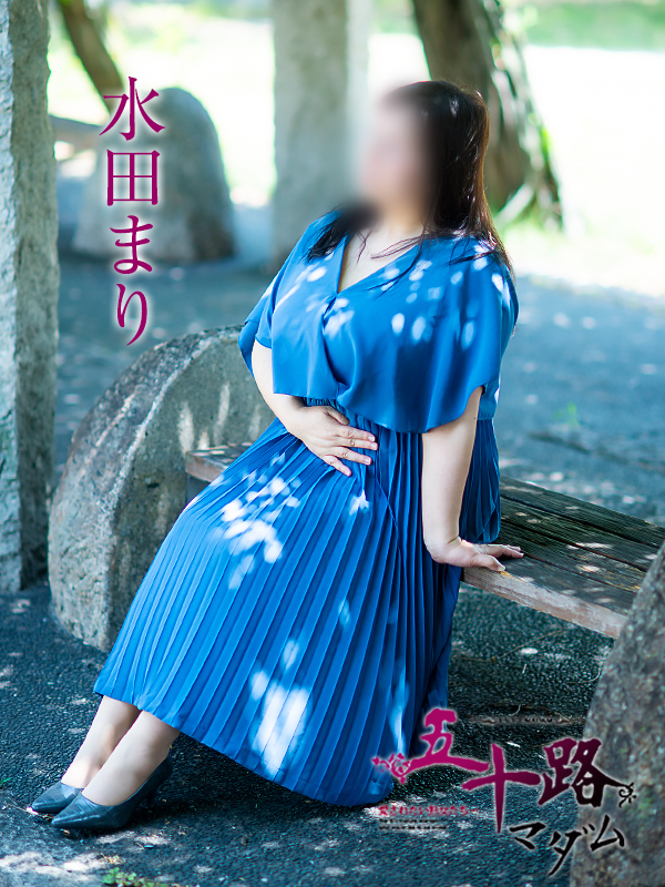 水田まり（五十路マダム愛されたい熟女たち　岡山店(カサブランカグループ)）