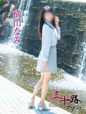 五十路マダム愛されたい熟女たち　岡山店(カサブランカグループ)