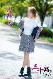 五十路マダム愛されたい熟女たち　岡山店(カサブランカグループ)